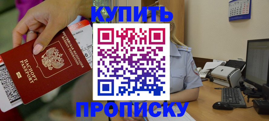 временная регистрация 2025 в Александрове